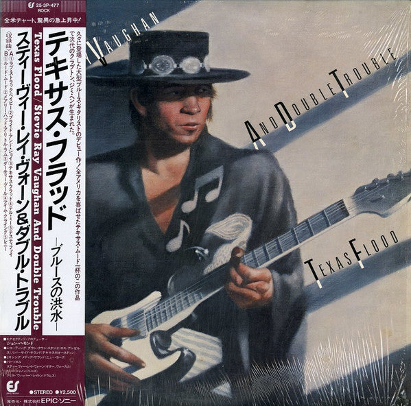 Vaughan, Stevie Ray And Double Trouble - Texas Flood [Vinyl] [Second Hand]