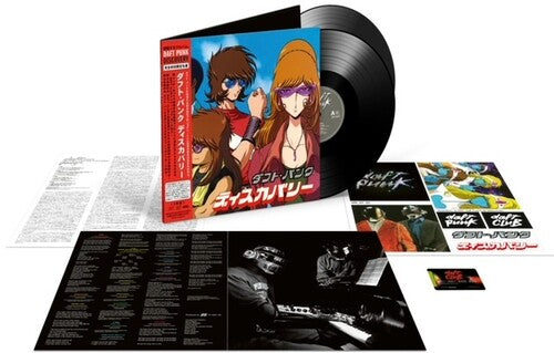 Daft Punk - Discovery [Vinyl] – Rocking Horse Records