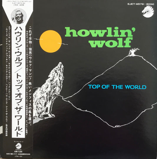 Howlin' Wolf - Top Of The World [Vinyl] [Second Hand]