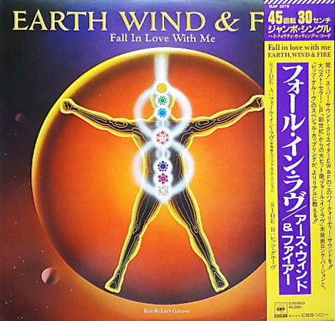 Earth Wind and Fire Fall In Love With Me Vinyl Second Hand