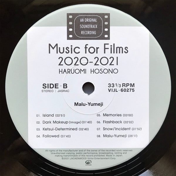 Hosono, Haruomi - Music For Films 2020-2021 [Vinyl] [Second Hand]
