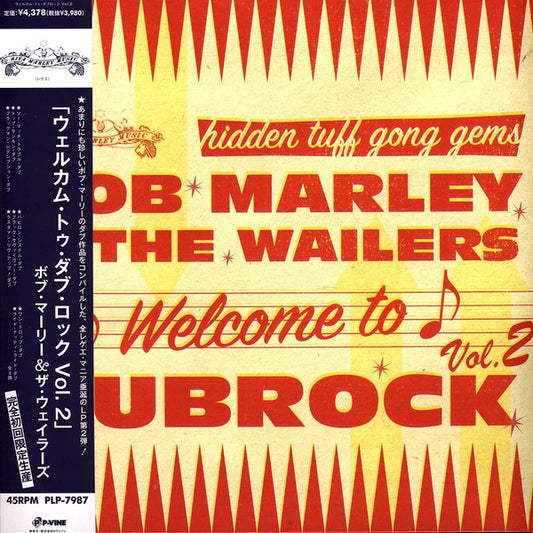Marley, Bob - Welcome To Dubrock Vol 2 [Vinyl]