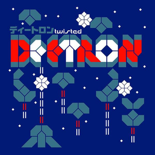 Deetron - Twisted [Vinyl] [Second Hand]