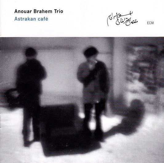 Brahem, Anouar Trio - Astrakan Cafe [CD] [Second Hand]