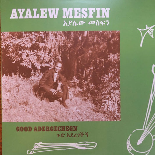 Mesfin, Ayalew - Good Aderegechegn (Blindsided By Love) [Vinyl]