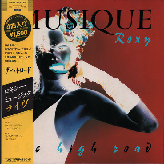 Roxy Music - High Road [12 Inch Single] [Second Hand]