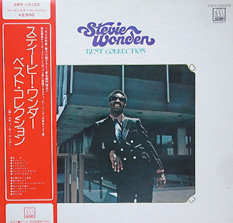 Wonder, Stevie - Best Collection [Vinyl] [Second Hand]