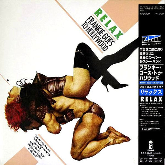 Frankie Goes To Hollywood - Relax [12 Inch Single] [Second Hand]