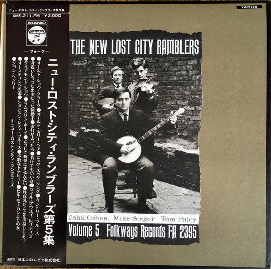 New Lost City Ramblers - Volume 5 [Vinyl] [Second Hand]