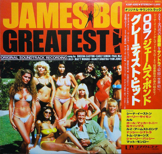 Soundtrack - James Bond Greatest Hits [Vinyl] [Second Hand]