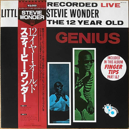 Wonder, Stevie - Recorded Live: The 12 Year Old Genius [Vinyl] [Second Hand]