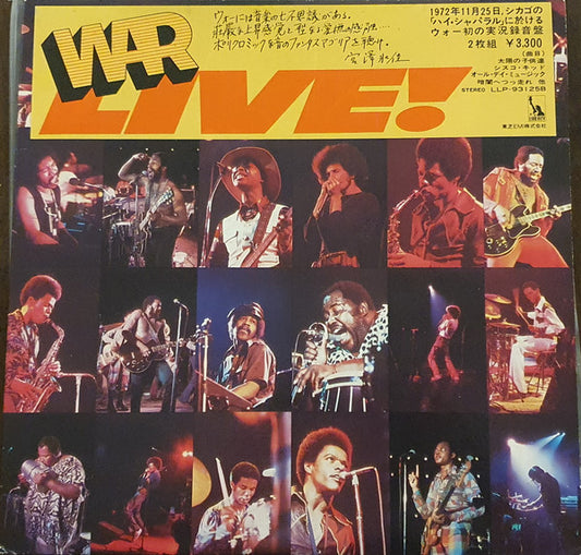 War - Live [Vinyl] [Second Hand]