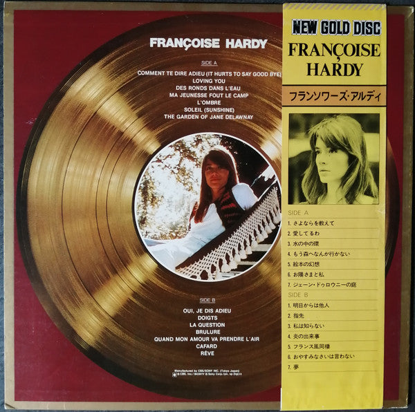 Hardy, Francoise - New Gold Disc [Vinyl] [Second Hand]