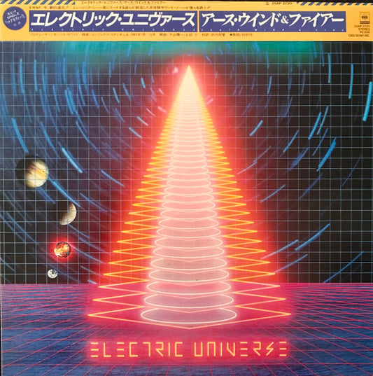 Earth Wind and Fire - Electric Universe [Vinyl]