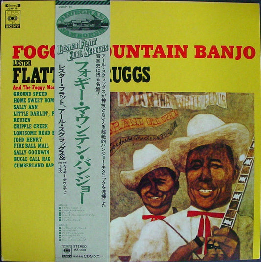 Flatt, Lester And Earl Scruggs And The F - Foggy Mountain Banjo [Vinyl] [Second Hand]