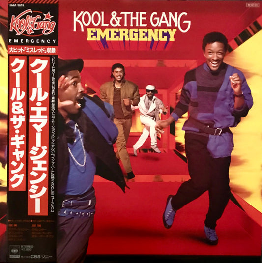 Kool And The Gang - Emergency [Vinyl] [Second Hand]
