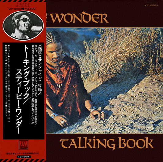 Wonder, Stevie - Talking Book [Vinyl] [Second Hand]