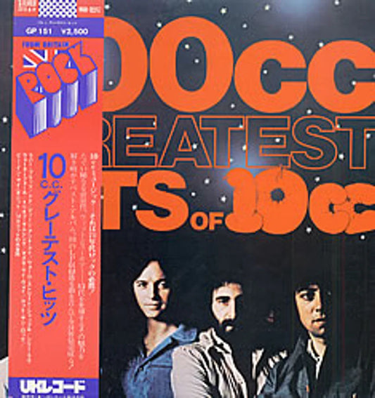 10CC - Greatest Hits of 10cc [Vinyl] [Second Hand]