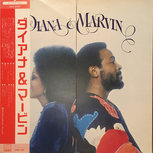Ross, Diana and Marvin Gaye - Diana and Marvin [Vinyl] [Second Hand]