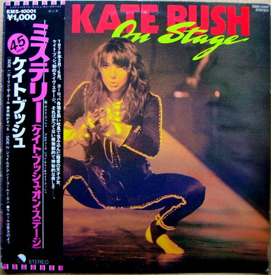 Bush, Kate - On Stage [12 Inch Single] [Second Hand]