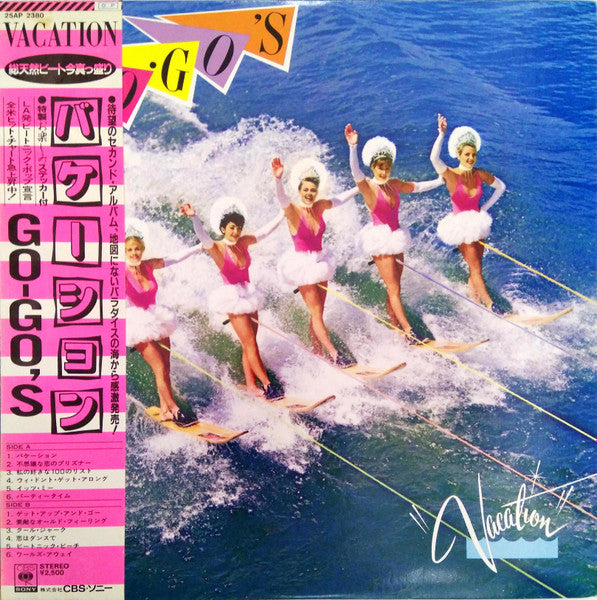 Go-Go's - Vacation [Vinyl] [Second Hand]