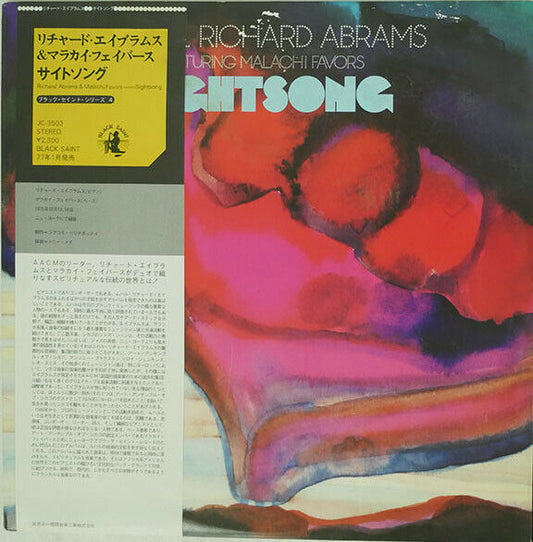 Abrams, Richard and Malachi Favors - Sightsong [Vinyl] [Second Hand]
