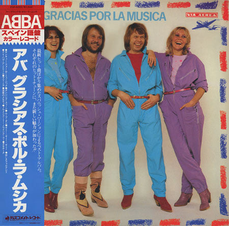 Abba - Gracias Por La Musica [Vinyl] [Second Hand]