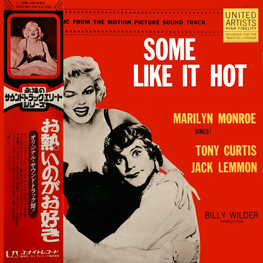 Soundtrack - Some Like It Hot [Vinyl] [Second Hand]