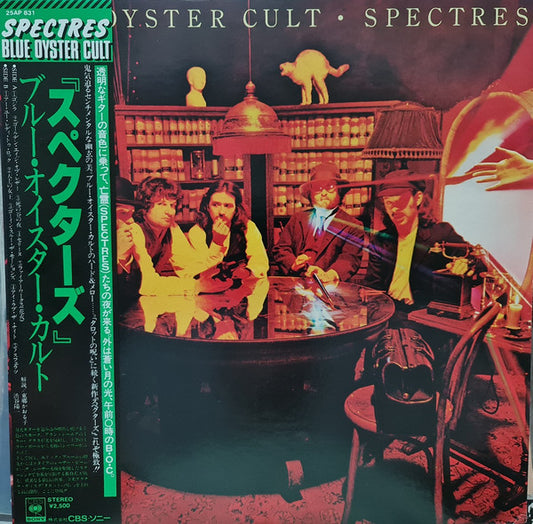 Blue Oyster Cult - Spectres [Vinyl] [Second Hand]