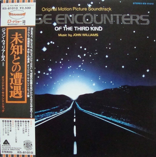 Soundtrack - Close Encounters Of The Third Kind [Vinyl] [Second Hand]