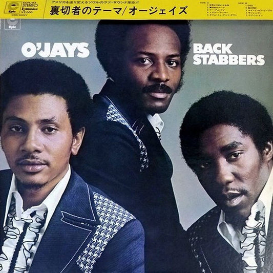 O'jays - Back Stabbers [Vinyl] [Second Hand]