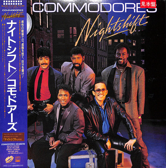 Commodores - Nightshift [Vinyl] [Second Hand]