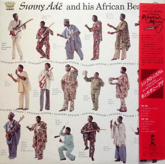 Ade, King Sunny And His African Beats - Synchro System [Vinyl] [Second Hand]