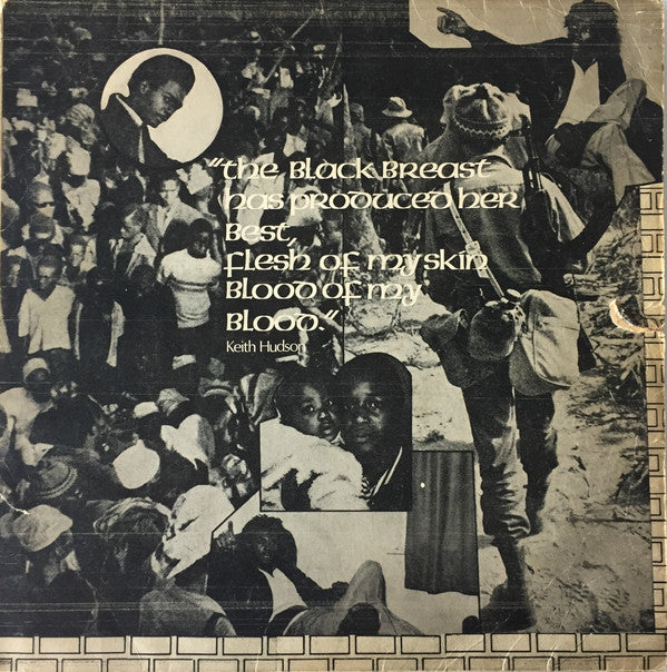 Keith Hudson - Flesh Of My Skin [Vinyl]
