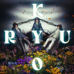 Last Dinosaurs - Kyoryu [Vinyl]