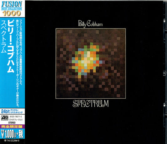 Cobham, Billy - Spectrum [CD]