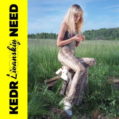 Livanskiy, Kedr - Your Need [CD] [Second Hand]