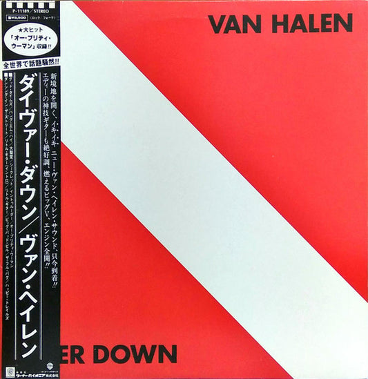 Van Halen - Diver Down [Vinyl] [Second Hand]
