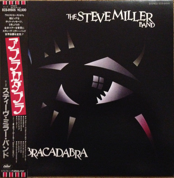 Miller, Steve Band - Abracadabra [Vinyl] [Second Hand]