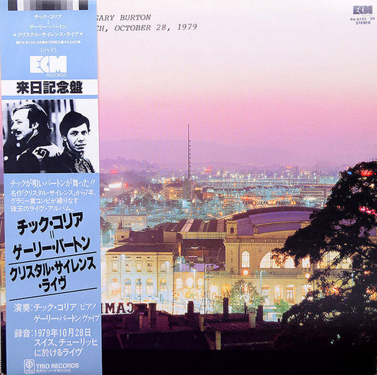 Corea, Chick  and Gary Burton - In Concert, Zurich Oct 28 1979 [Vinyl] [Second Hand]