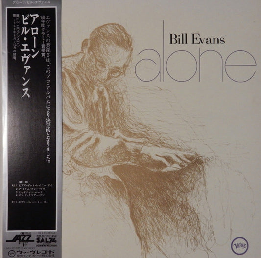 Evans, Bill - Alone [Vinyl] [Second Hand]