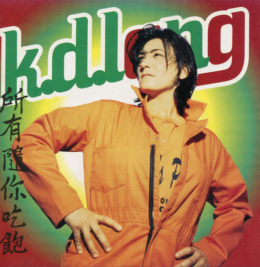 Lang, K.D. - All You Can Eat [CD] [Second Hand]