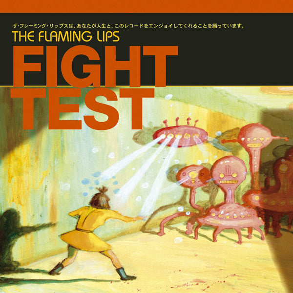 Flaming Lips - Fight Test [12 Inch Single]