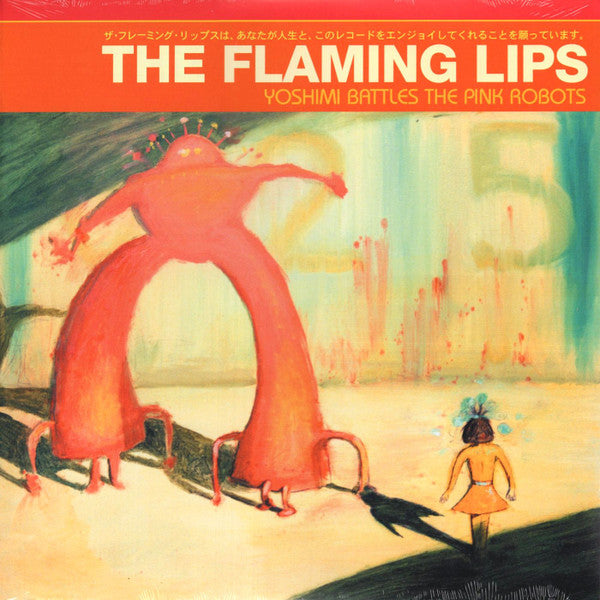 Flaming Lips - Yoshimi Battles The Pink Robots [Vinyl]