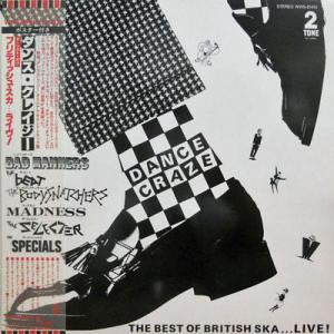 Various - Dance Craze: The Best Of British Ska... [Vinyl] [Second Hand]