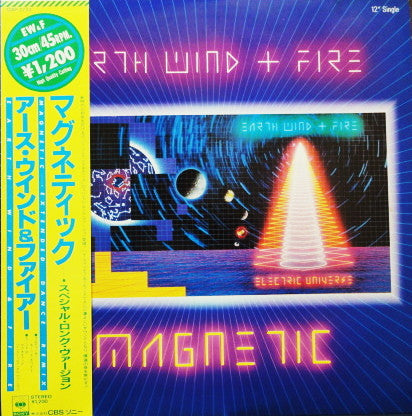 Earth Wind And Fire - Magnetic [12 Inch Single] [Second Hand]
