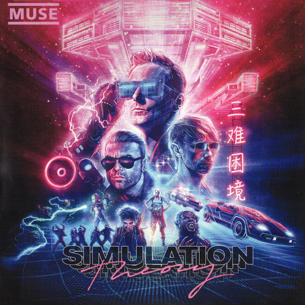 Muse - Simulation Theory [Vinyl] [Second Hand]