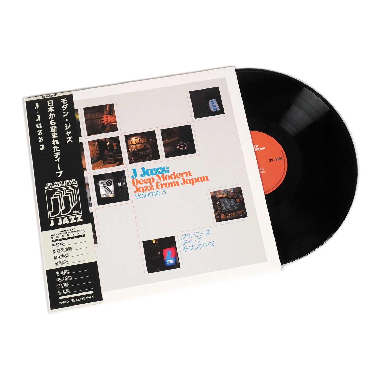 Various - J Jazz: Deep Modern Jazz From Japan [Vinyl Box Set]