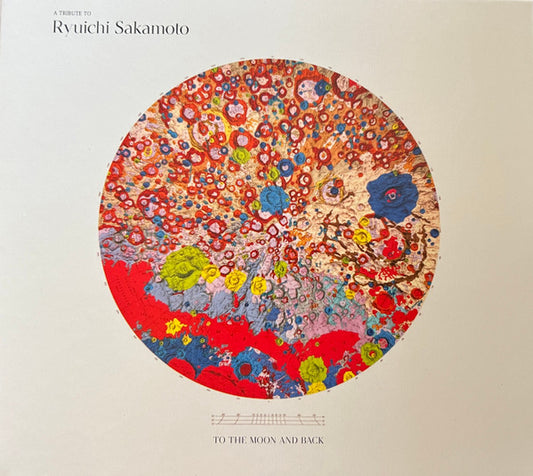 Various - A Tribute To Ryuichi Sakamoto-To The [Vinyl]