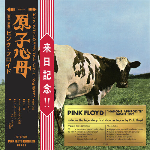 Pink Floyd - Atom Heart Mother: Cd + Blu-Ray [CD Box Set]